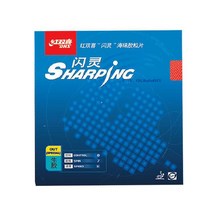 DHS SHARPING 돌출 탁구 러버 _ 탁구라켓러버 라바, 검정1.8