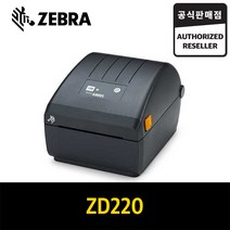 ZEBRA ZD220d 라벨프린터 바코드생성 라벨기 바코드만들기 지브라 제브라 영수증프린터