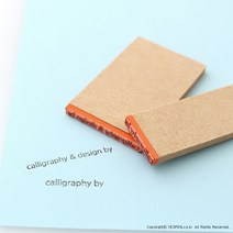 (주문제작)캘리그라피 전각 고무인 스탬프/서명(calli by), 대 (calligraphy & design by), by5