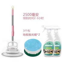 마루광택기 업소용 바닥광택 왁스작업 홈 바닥 왁싱 및 연마 기계 타일 대리석 나무 바닥 바닥 왁싱 기계 유물 자동차 연마 기계, 흰색 + 바닥 연마 왁스2