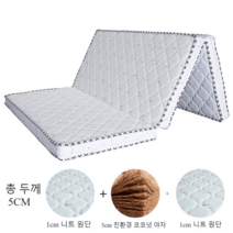 토퍼매트리스 바닥 접이식 침대 매트리스 천연 코코넛 야자 패드 1.8m 1.5m 부드럽고 단단한 코이어 야자 어린이용 100 천연 코이어 매트