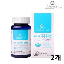 네츄럴메이드 울트라파워 루테인 지아잔틴 아스타잔틴 비타민A 베타카로틴 눈 건강 메리골드 아연 영양제 3개월분, 2개, 45g