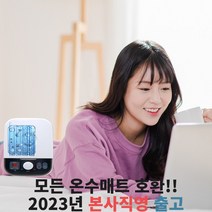 모든 온수매트 호환 수리용 조절기 본사출고 1채널 교체용, 단품