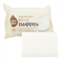 EM 세탁 비누 250g (667165), 상세페이지 참조