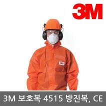 OP 3M 분진보호복 4515 방역보호복 CE Type 5n6 검정, 화이트/라지