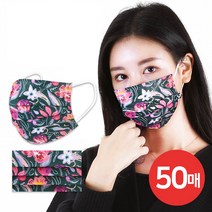 케이에스몰 3중필터 일회용마스크 플라워 (50매) 덴탈마스크 패션마스크 패턴마스크 겨울마스크 남성 여성 마스크 비말마스크 성인마스크 대형마스크, 50매