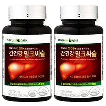 타이거아울렛 간건강 밀크씨슬 90정 x 2병 약 6개월분 간에좋은 실리마린 밀크시슬 추출물 남성 여성 간영양제 간보호제 간보조제 영양제, 단품, 단품