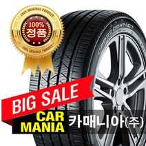 (당일무료발송) 255/45R20 콘티넨탈타이어 CC LX 스포츠 (105V) 카매니아 255 45 20