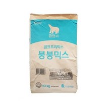 붕붕믹스붕어빵믹스 곰, 단품