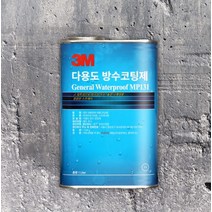 시멘트 침투식 액체방수 옥상방수방법 방수층보호재 외벽 벽체 보호 콘크리트 방수액 코팅