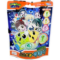 신비아파트 고스트볼 목욕놀이 바스볼(랜덤) 입욕제, 2. 신비 아파트 고스트볼 목욕놀이