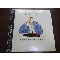 중고 LP 엘피 판 레코드 바이닐 vinyl 음반 kome club EBIS 12 치수선