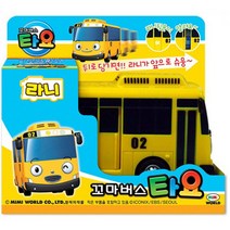 [미미월드] 3 꼬마버스 라니, 상세 설명 참조