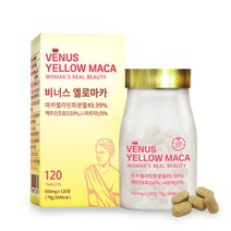 소프리스 발각질 밀어서 벗겨죠/ 전문 트리플 풋파일, 비너스 옐로마카