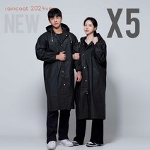 [5장세트] 고급 우비 EVA 다회용 5p