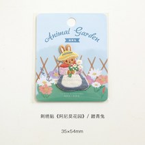 편지 애인의 손 계정 스티커 Animo 정원 셀프 접착 자수 스티커 귀여운 만화 동물 소녀 하트 스타일 천 Diy 핸드폰 보관 가방 핸드 어카운트 장식 헝겊 스티커 패치 스티커, 녹색 토끼 (35*54Mm)