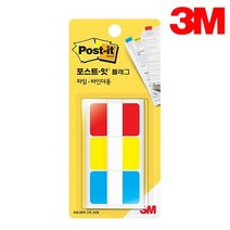 3M포스트잇 인덱스탭 686-BRY, 없음
