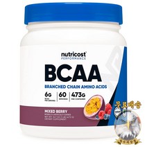 미국산 뉴트리코스트 BCAA 파우더 473g 믹스 베리 2:1:1 Nutricost 선물증정