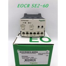 (신타입) SE2-60 / EOCR 슈나이더 / 과부하 계전기 오바로드, 1개