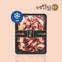 [농협안심한우] 한우 꼬리반골 2kg 곰탕용, 1팩