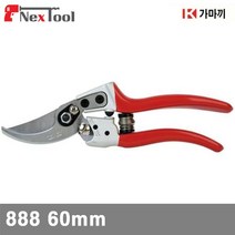 가마끼 2704094 전지가위 888 60mm 200mm (1EA)
