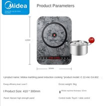 Midea-인덕션 쿠커 가정용 전기 스토브 2200W ig 패널 일정 화재 난방 지능형 타이밍 쿡탑 220V, 02 BBB_03 EU