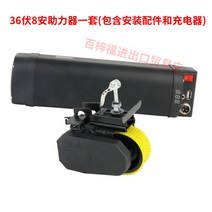 DIY 전기자전거 개조 키트 마찰식 부스터 24V 36V, 1개