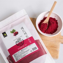 국산 100% 레드비트 가루 분말 500g