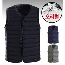 [디바옴므]구스다운 울트라 라이트 경량 베스트