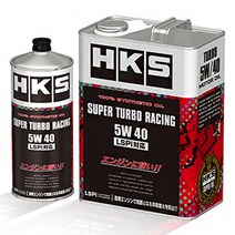 HKS 슈퍼 터보 레이싱 오일 5W40