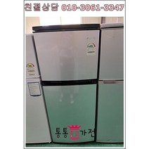 [중고냉장고]일반냉장고 위니아 프라우드 100-150L 중고투도어 냉장고 용량별 문의, 투도어냉장고