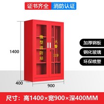 소방장비 보관함 소화전 현장 거치대 대형 서랍장 옥외, 23 소방 1400x900x400