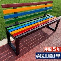 야외용벤치 공원 유원지 원목 정원 유럽풍 휴게실 학교 놀이터 버스정류장 파라솔 의자, 05 2.2m 블랙 등받이