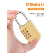 도어락 구리 암호 자물쇠 여행가방 비밀번호잠금장치 헬스장 옷장문 헤드가정용 작은자물쇠 택배, T20-자동차합금 비밀번호 자물쇠-6사이즈 은색3인용, 기본
