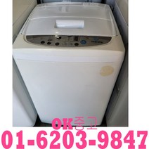 (중고세탁기)중고통돌이세탁기 소형통돌이세탁기 6kg 중고소형세탁기, lg세탁기