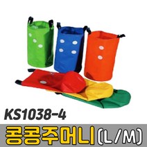 [코리아스포츠] KS1038-4 콩콩주머니 (종류선택) - 종합놀이매트 쿠션블럭 유아체육매트 유아놀이용매트 안전체육용품 아동쳬육교구, 초록