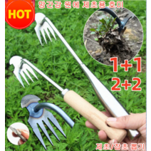 1+1/2+2 농사용 팔각 망간강 원에 제초용 호미 뿌리까지 뽑는 도구제초/잡초 뽑기/도랑에서 제초/담 모퉁이에서 제초 농사용 갈퀴, 35cm 풀뽑기 4치기(철자루), 1+1