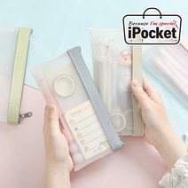 아이포켓 투톤 가죽 투명 필통 파우치 초등학생 고등학생 대학생 반투명 팬케이스, 아이보리