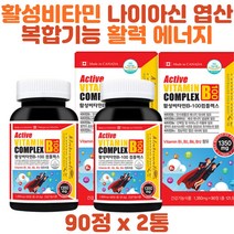 멀티비타민 아미노산 캐나다 활력비타민 혈액생성 에너지생성 엽산 비오틴 체내에너지 아미노산 이용 40대 50대 60대 캐나다 활성비타민 나이아신 판토텐산 복합기능 영양, 121.5g, 2개