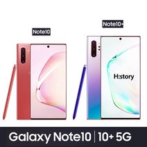 삼성전자 갤럭시 노트10+ 5G 가개통 정상해지 공기계 알뜰폰 사용가능, 아우라 화이트, 노트10+ 256GB KT
