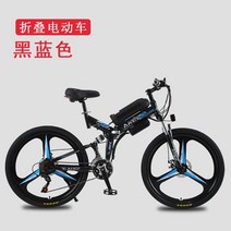 산악전기자전거 접이식 EMTB 26인치 8ah 10ah, 21단, 블랙블루/10AH/알루미늄합금프레임