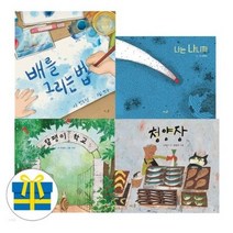 초등 1학년 필독도서 세트 초등학교 초1 필수 1학년 국어 필독서 2023 추천