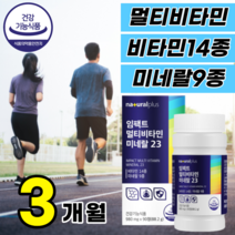 남성 여성 남자 여자 포맨 맨 맨즈 성인 우먼 실버 시니어 노년층 멀티 종합 복합 하루 올인원 비타민 영양제 보충제 미네랄 50대 60대 70대 건강 맞춤 만성피로 철 + 사은품, [3개월분]-1병