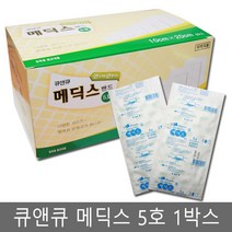 큐앤큐 메딕스 밴드 5호 50매 1박스 10X20cm/반창고
