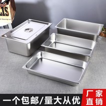 스텐 식재료보관 두꺼운 스테인리스 스틸 서빙 여러 냄비 뚜껑이 있는 직사각형 수통 식품, [18] 여분의 두께 53533220CM 11뚜껑 포함