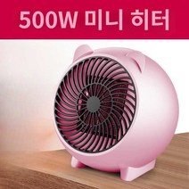 히터 온풍기 미니 열풍기 탁상용 사무실 책상 캠핑용, B