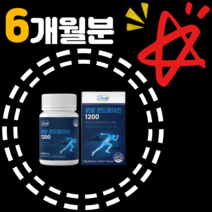 무릎연골재생 소연골콘드로이친 소연골 무릎 무릅 뼈통증 무릅약 다리 연골 건강 연골 관절 허리 발목 손목 영양제 로얄 콘드로이친 6개월분 콘드로이친ZS 콩드라이친 콘트로친 콘드로이천