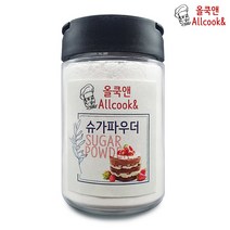 [올쿡앤] 톡톡 뿌려먹는 슈가파우더 60g, 1개