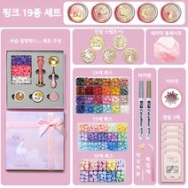실링왁스 스타터 세트 다꾸 스탬프 도장 편지 청접장 씰링, 사슴 선물 19종 세트