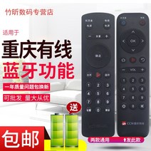 통합리모콘 lg tv 매직 리모콘 리모컨 충칭 유선 디지털 HD TV 셋톱박스 구주 DVC-8168 광전 블루투스 리모컨 적용, 없음